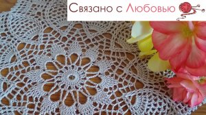 Рельефные салфетки . Муз обзор .