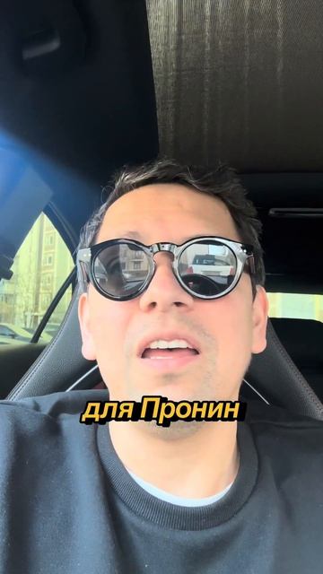 ЗАЧЕМ ЛЮДЕЙ УЧИТЬ ШИТЬ ПРОНИНБРЮКИ?! ВЛОГ #одежда