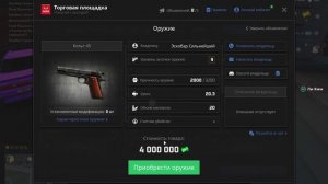 NEXTRP 2026-04-07 01-32-00