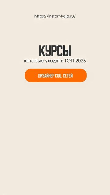 Хочешь развиваться из любой точки мира? Но не знаешь как и чего начать 🤔