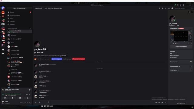 мой статик -124393, статик нарушителя - 227265, 07.04 00:39