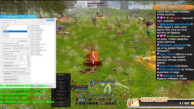 Реролим  основу. Twitch Drops. Lineage 2 Project Wolf - PVE & Fun