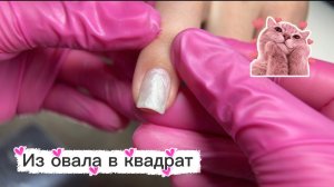 Жемчужный гель “IVORY”, маникюр