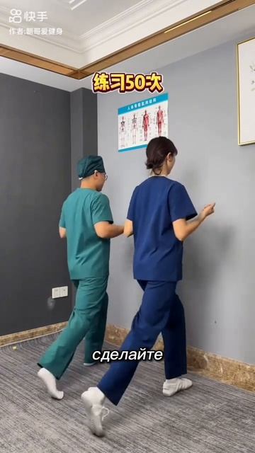 Здоровая поясница