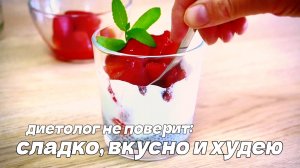 Два ПП-завтрака за 10 минут. Сыта до обеда — и не толстею