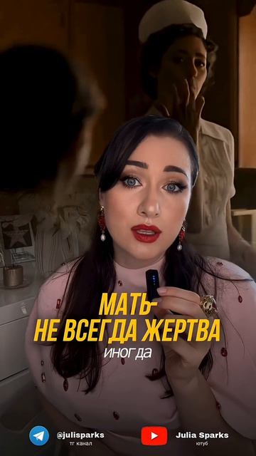 Когда у ребенка нет защиты: как сериал показывает цену молчания#кино#психология#томхолланд#жертва