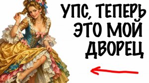 ТЫ_ЛЖЕКНЯЖНА_ТАРАКАНОВА_И_ЭТО_ВСЯ_ТВОЯ_ЖИЗНЬ