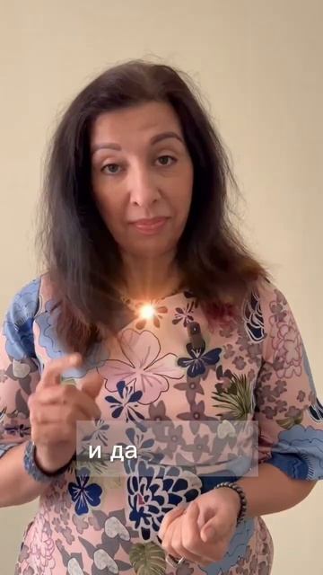 Ждать - дорого! Вы переплатите!