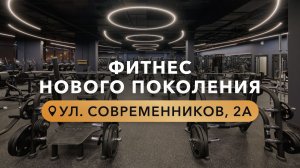 Fitness House в Новогорелово
