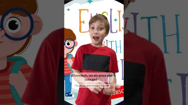 ⭐️🆕 Как я провел свои каникулы 👍