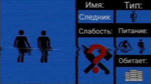 | ° Следник [№2] ° | [МЧС Копановской области]