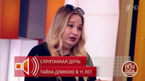 "Вы пьющие и рожали всех детей дома". Соседка обвинила супругов Филипповых в пьянстве. Пусть гово...