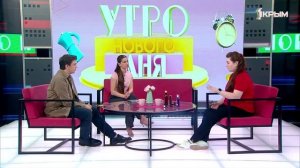 Утро нового дня». В гостях Мария Ахрамеева