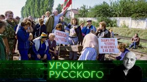 Урок №320. Гайдук, «Поток» и «Ветераны»: добровольцы высшей пробы | «Захар Прилепин. Уроки русского»