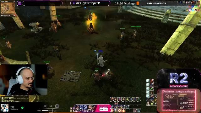 Radio R2: Новое наследие|Кронос|Промо: r2oldman