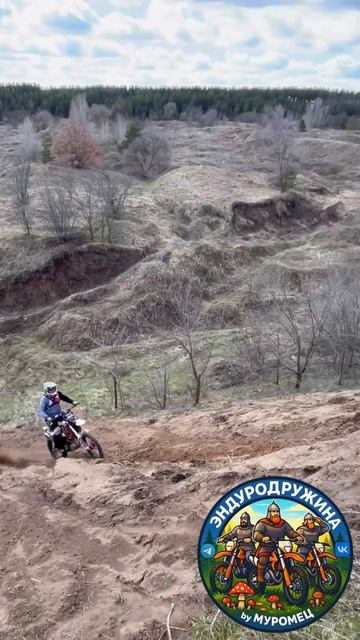 «Бездорожье: уровень „хардкор“»