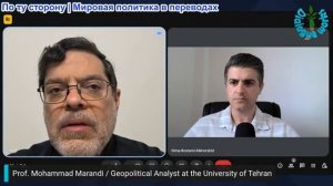 Нима Альхоршид - Сейед М. Маранди: Иран резко отреагировал на ультиматум Трампа контрультиматумом