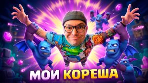 7 ЛУЧШИХ КОЛОД С ЭВОЛЮЦИЕЙ ОРДЫ В CLASH ROYALE!