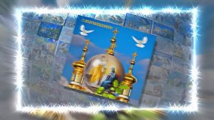 С Благовещеньем 12! Красивое Праздничное поздравление С Благовещеньем!