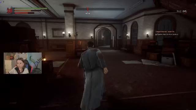 прохожу игру Vampyr