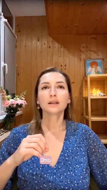 Мешают фоновые мысли