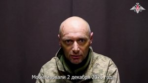 🏳 Пленный украинский военнослужащий просит исключить его из списков на обмен