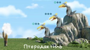 Музей динозавров 🦖 с фиксиками_Проходим игру Фиксики смотреть мульт| мультик Фиксики| мультфильм|