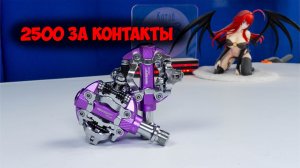 Контактные педали RYET с Aliexpress для проекта Eight Purple