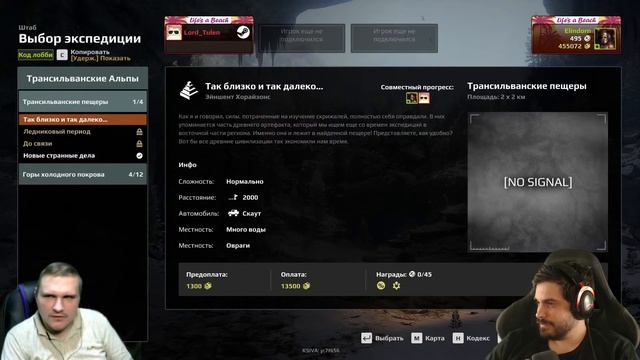 КОМАНДА ОТПРАВЛЯЕТСЯ НА ЗАСНЕЖЕННЫЕ АЛЬПИЙСКИЕ ПРОСТОРЫ! EXPEDITIONS: A MUDRUNNER GAME #2