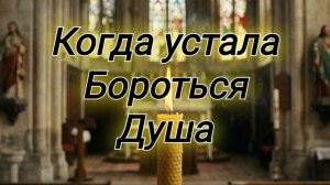 Очищение пути и защита от преград 🙏🌺