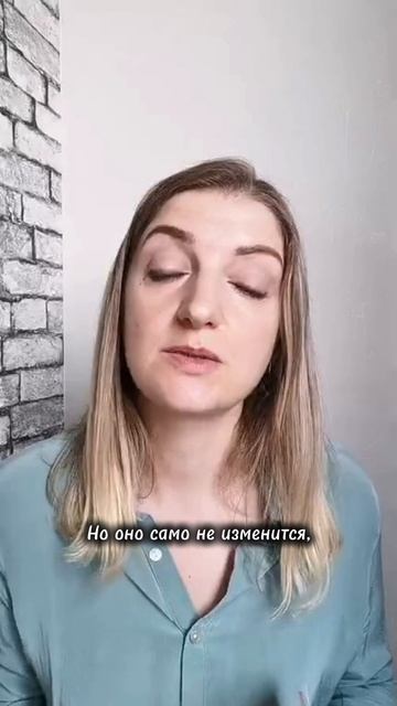 Вопрос, который может многое изменить.