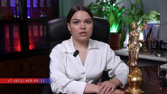 Покупка автомобиля