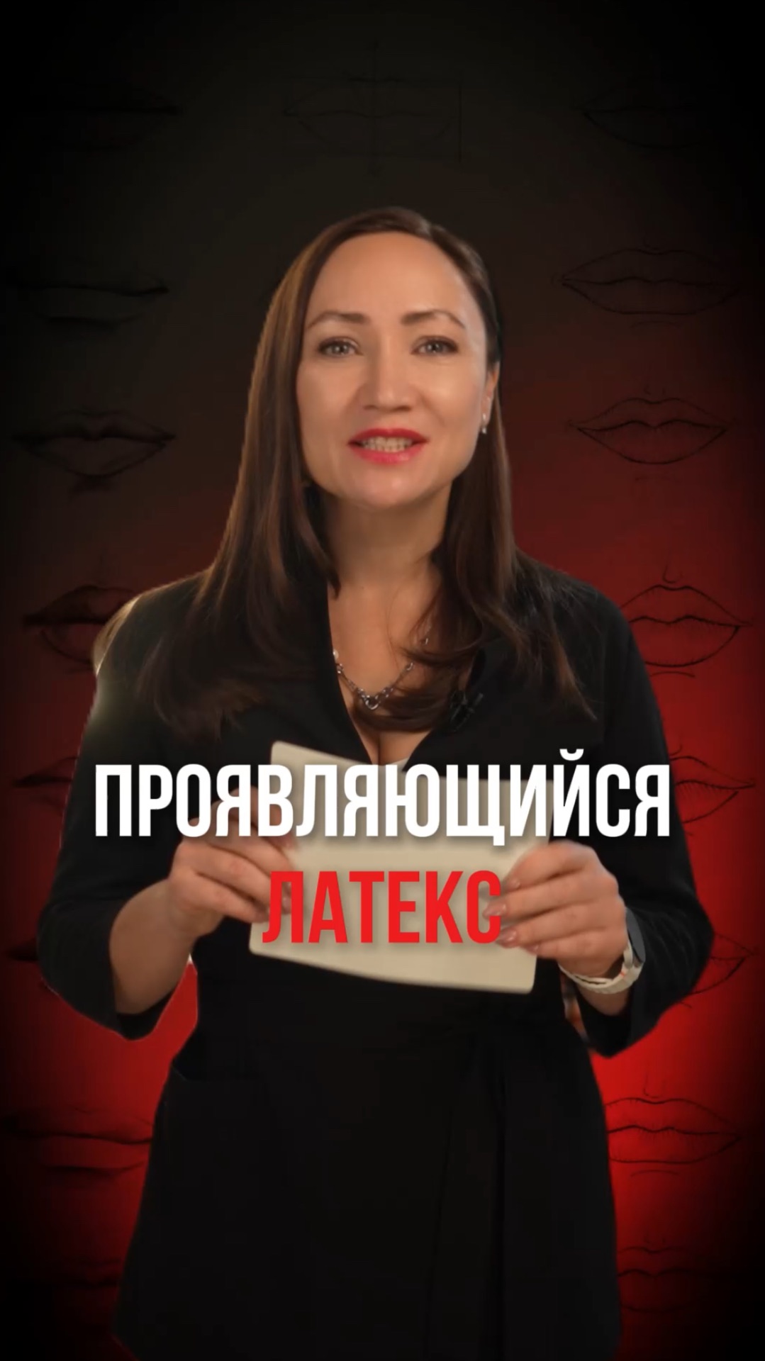 Хотите поставить руку без грязи и ошибок?