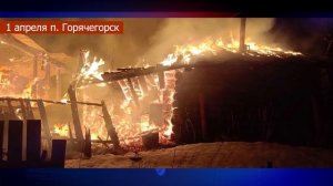 Электропроводка и печь – источники повышенной опасности