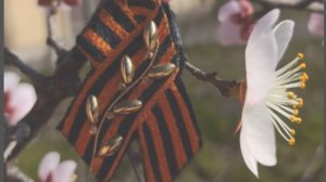 МК Брошка Георгиевская лента Часть 5