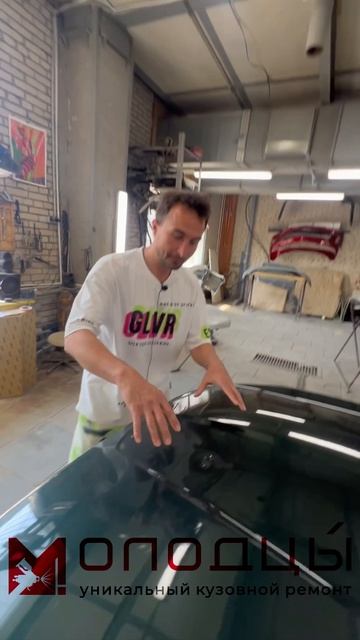 Споттер по алюминию