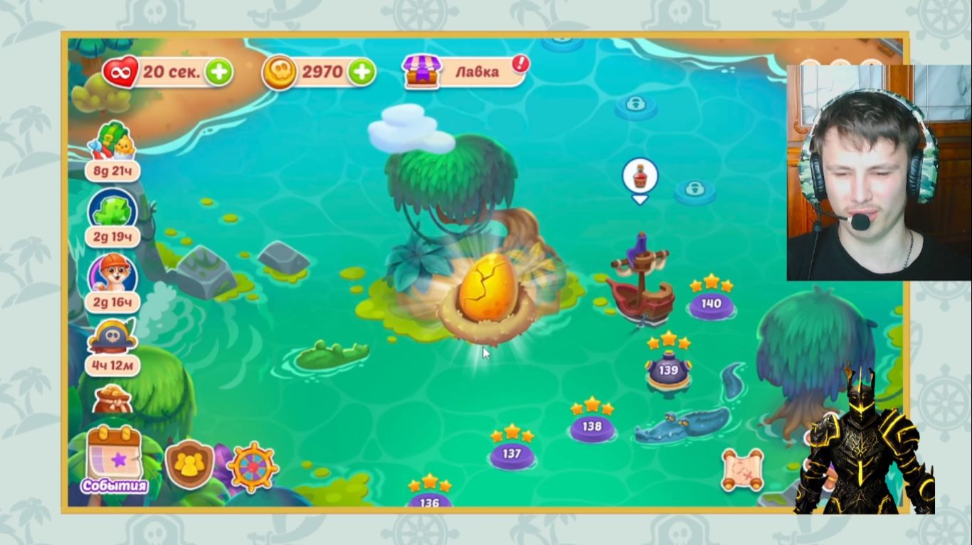 тёмный рыцарь пытался снова пройти этот ур. не смог прошёл 1 ур. последний из 7 головы. 36 серия.