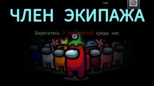 Я в первый раз играю в Амгауса