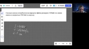 8 класс урок 14