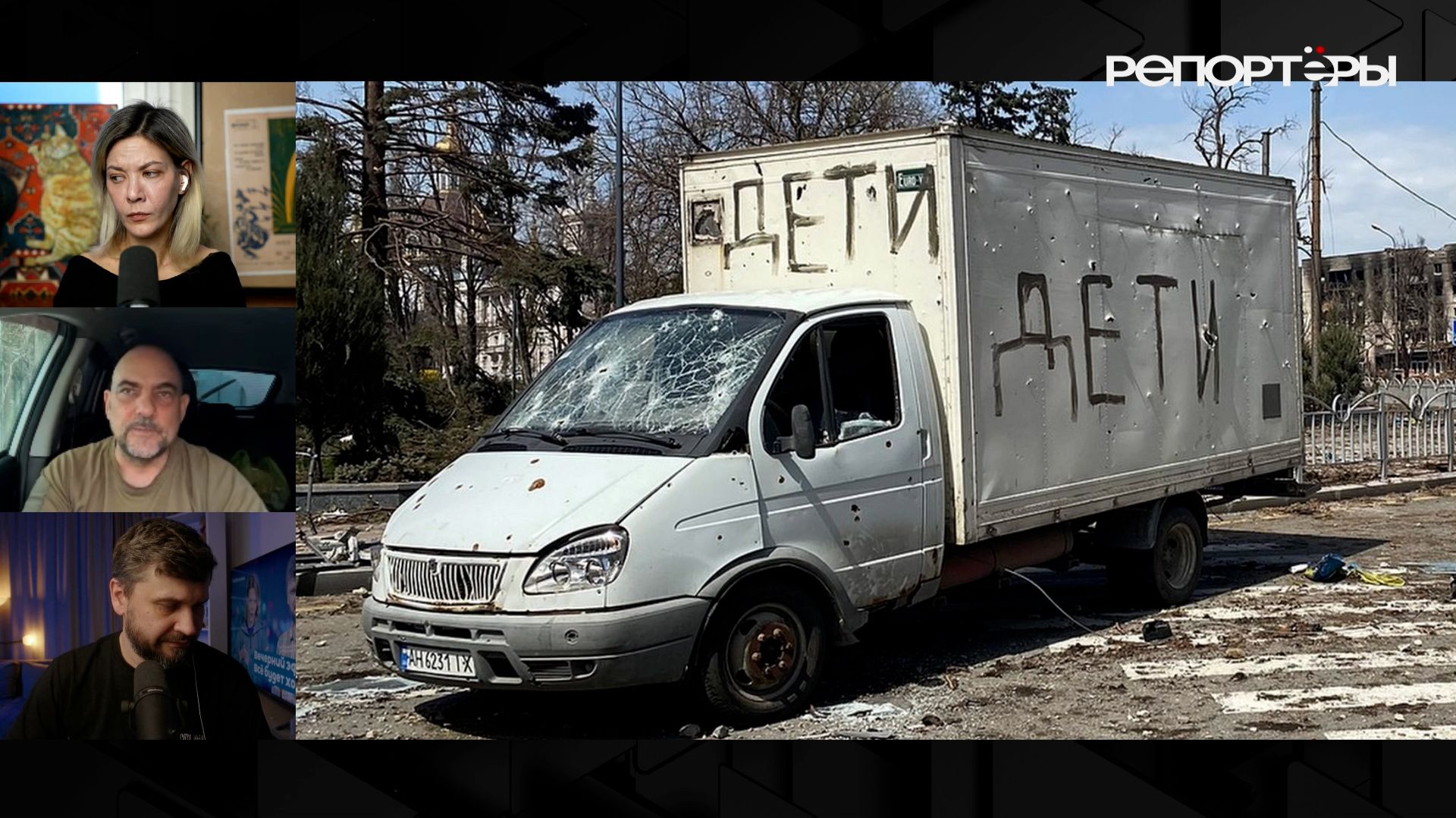 Когда спасает вера и случай смотреть онлайн