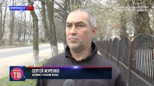 Герои Русской весны