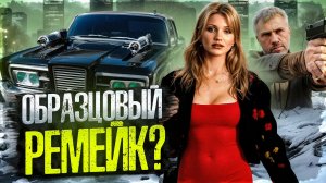 [ТРЕШ ОБЗОР] фильма ЗЕЛЕНЫЙ ШЕРШЕНЬ (2011)