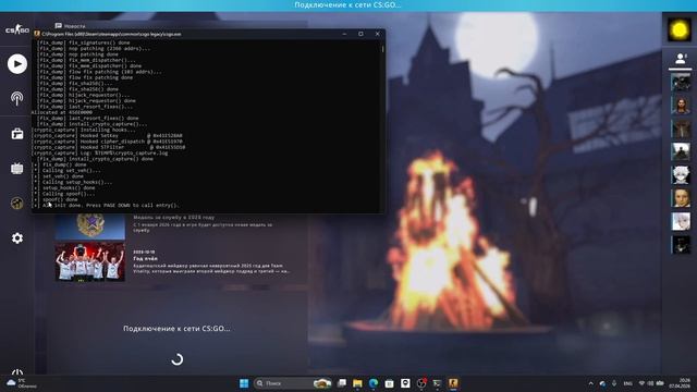 Гайд на (кряк НЛ) 2026