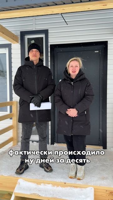 Отзыв заказчиков на каркасный дом по проекту "Брайтон" (5 СТЕН) смотреть онлайн