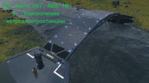 Death Stranding. #5. Заказ №7, №8, №9. Подключение ветроэлектростанции.