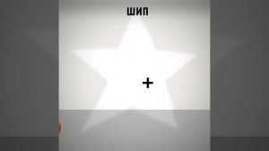 шипперю своих ос,день первый