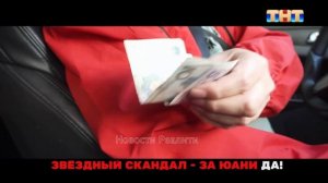 Анонс "Сокровища Императора" 12.04.26