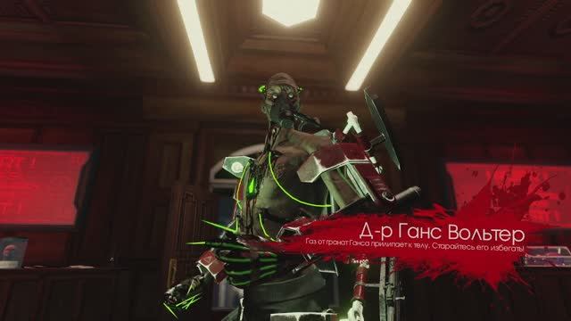 Killing Floor 2  БиоПромох Берсеркер