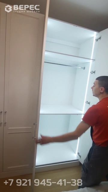 Шкаф в комнату на заказ