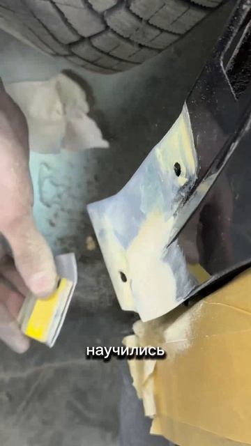 Локально заварили и покрасили дефект на Rav4! #кузовнойремонт #детейлинг #покраска
